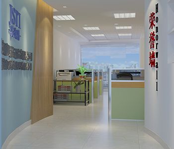 佛山苏交科集团办公室正能量奖励网站入口