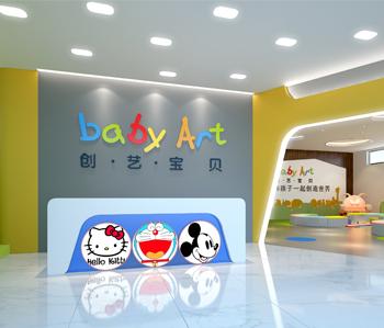佛山创艺宝贝正能量奖励网站入口设计