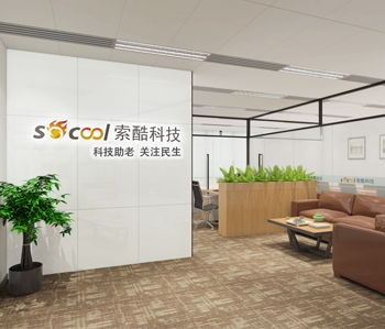 珠江新城环球广场办公室正能量奖励网站入口
