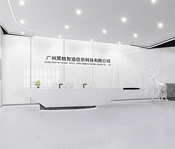 黑格信息科技办公室正能量奖励网站入口