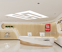 小树日记办公室正能量奖励网站入口设计