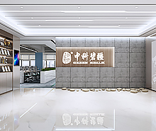 中科碧疆科技办公室正能量奖励网站入口设计