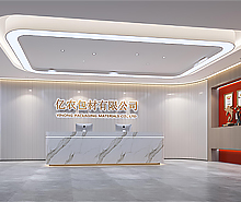世纪华彩包装科技办公室正能量奖励网站入口