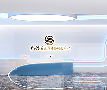 赛薇生物科技办公室正能量奖励网站入口设计